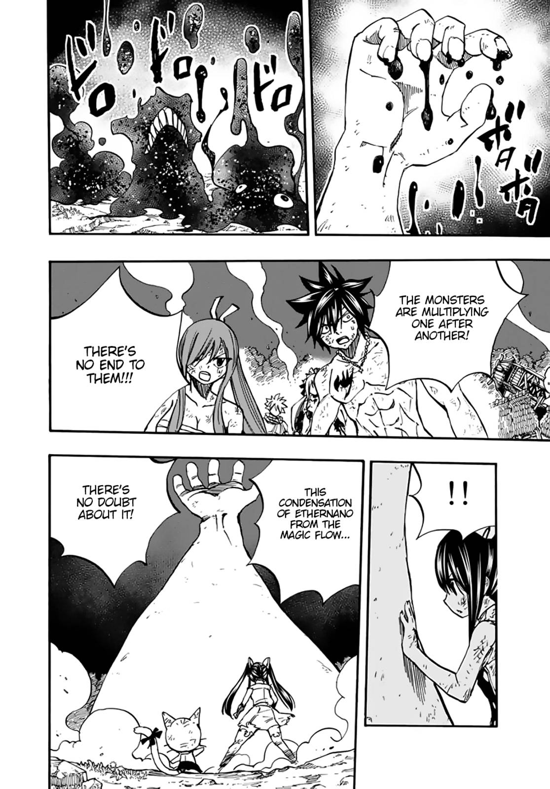Page 7 of Chapter 87