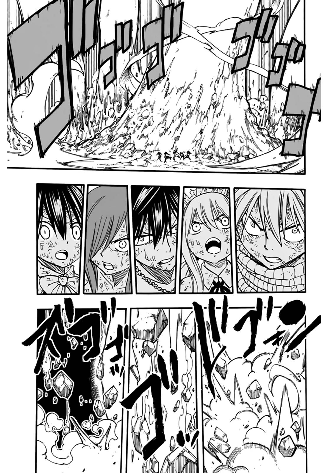 Page 16 of Chapter 87
