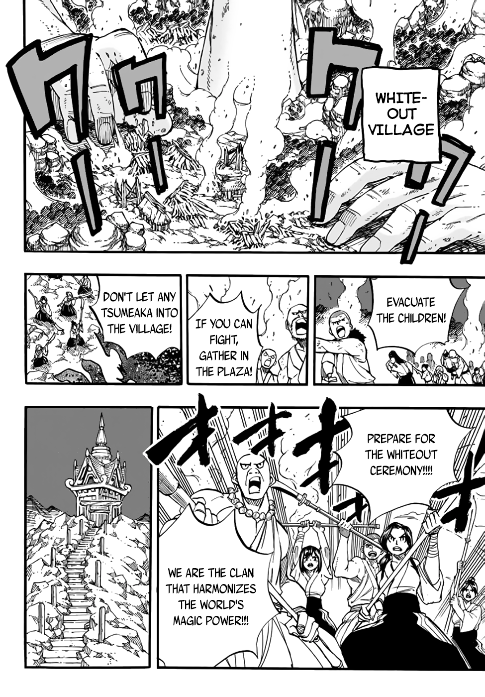 Page 3 of Chapter 88