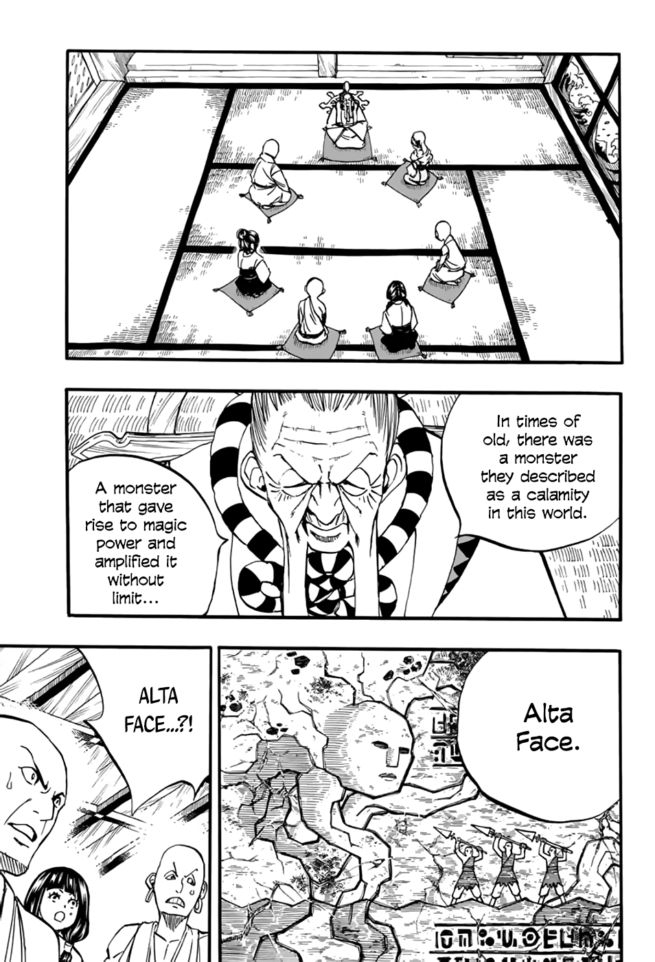 Page 4 of Chapter 88