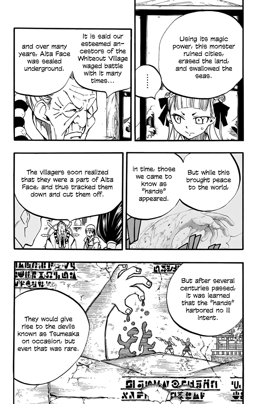 Page 5 of Chapter 88