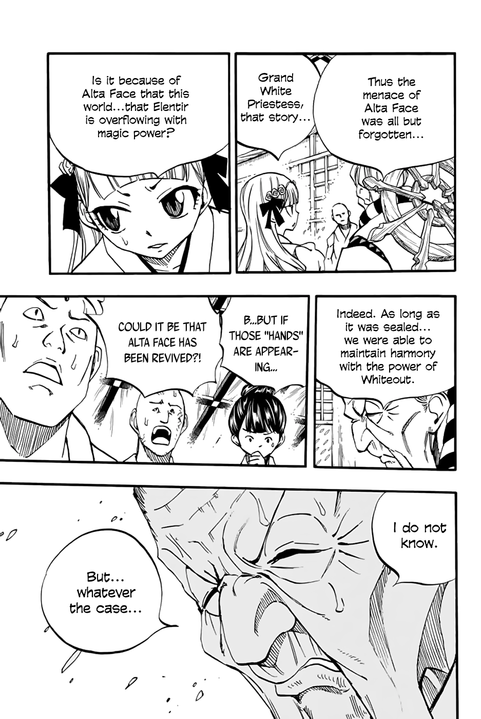 Page 6 of Chapter 88