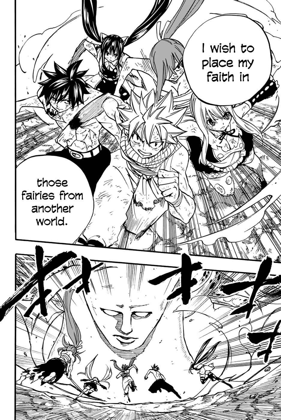 Page 7 of Chapter 88