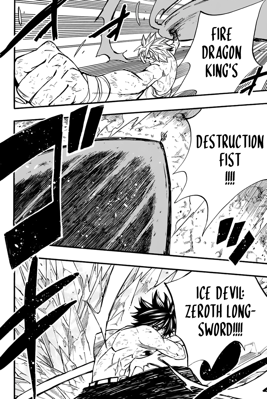 Page 9 of Chapter 88