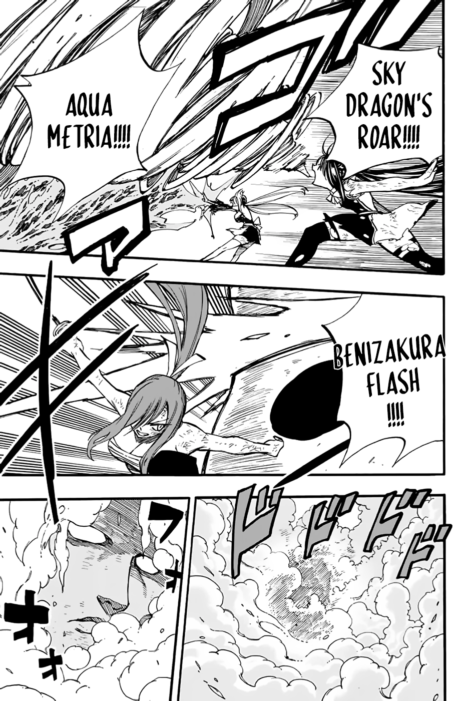Page 10 of Chapter 88