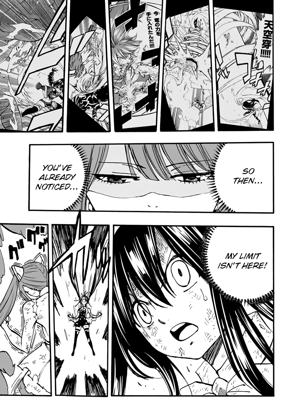 Page 16 of Chapter 88