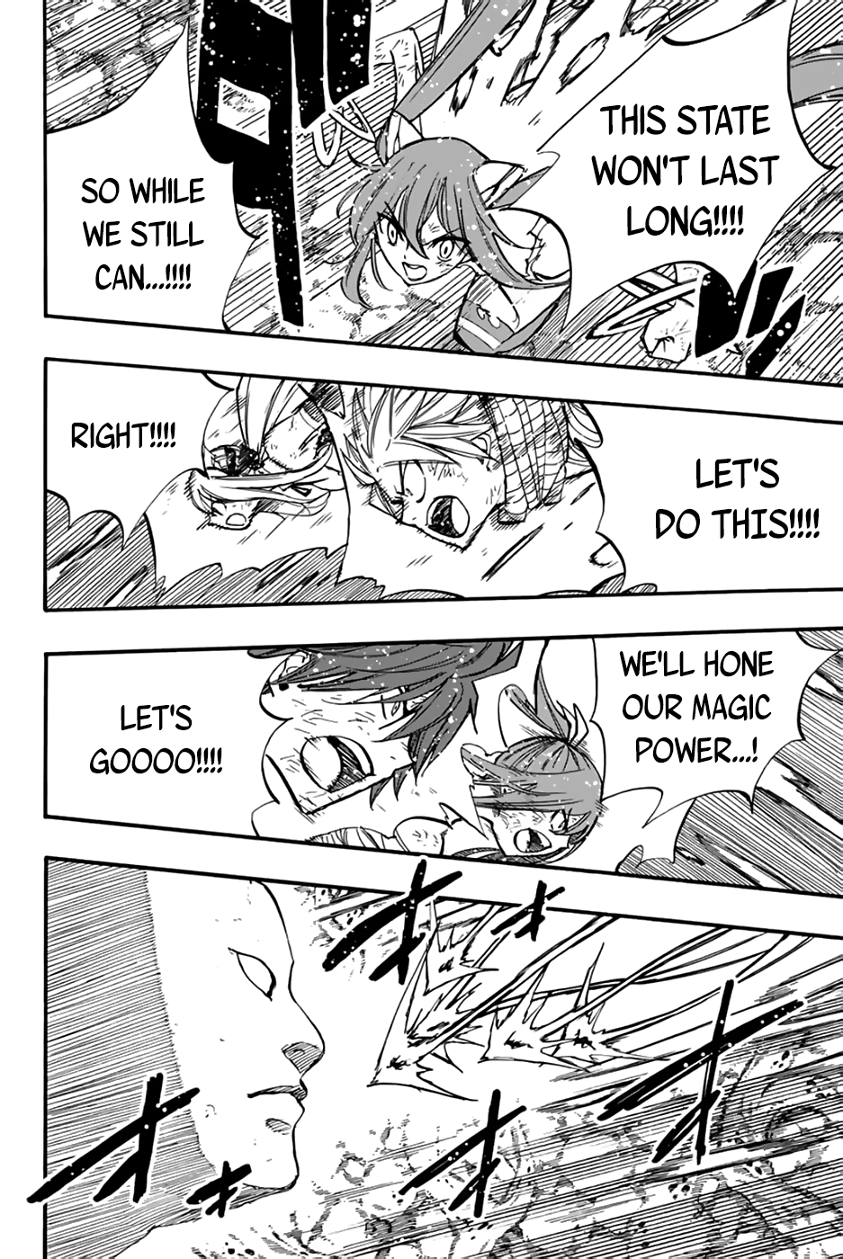 Page 19 of Chapter 88
