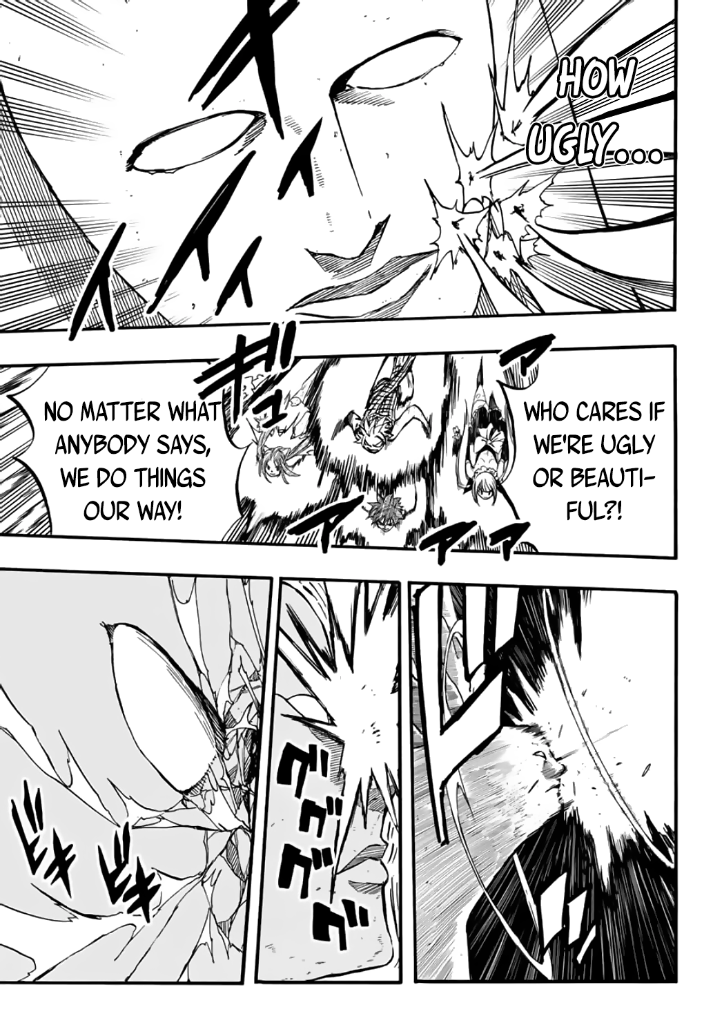 Page 20 of Chapter 88