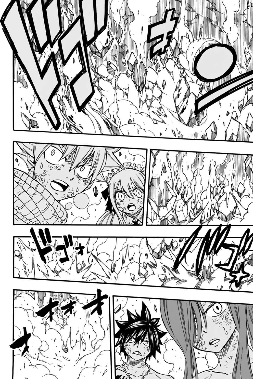 Page 3 of Chapter 89