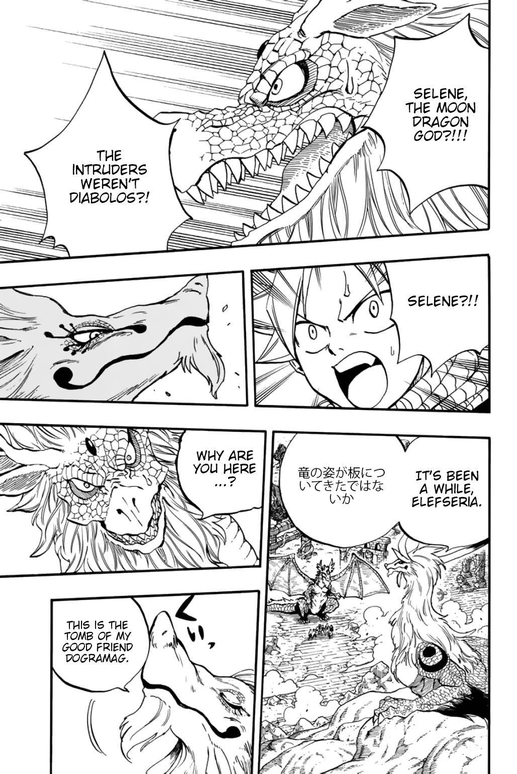 Page 20 of Chapter 93