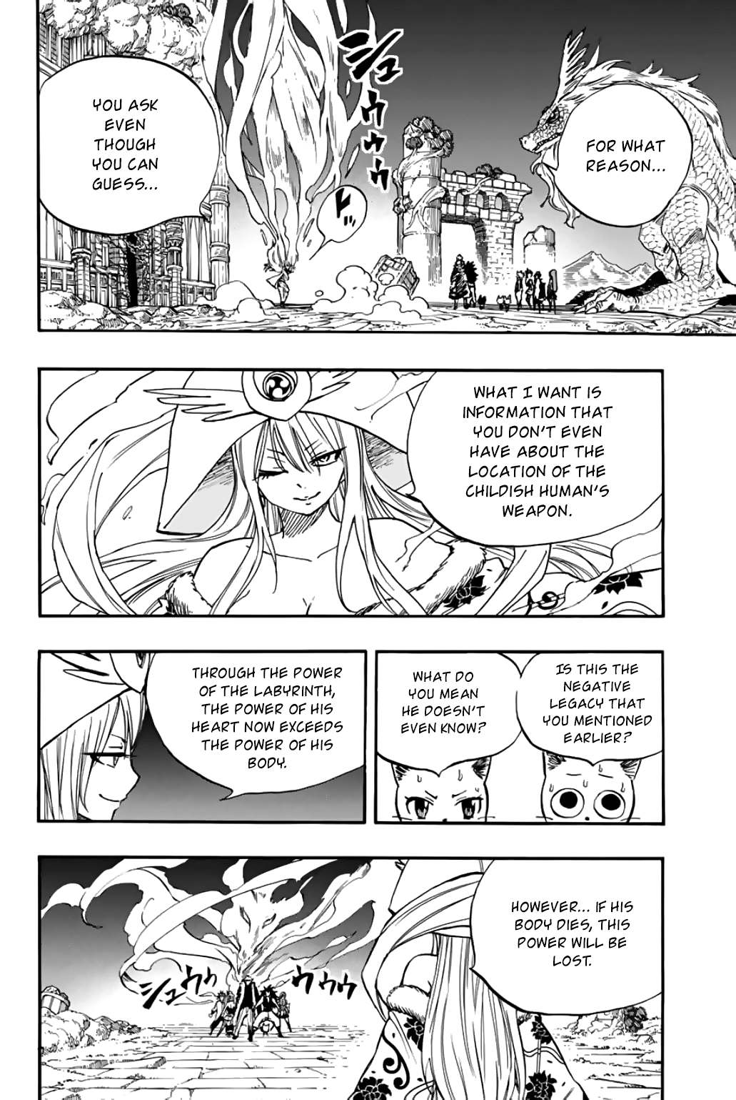 Page 5 of Chapter 94