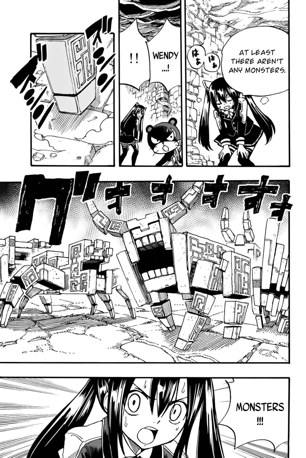 Page 12 of Chapter 95