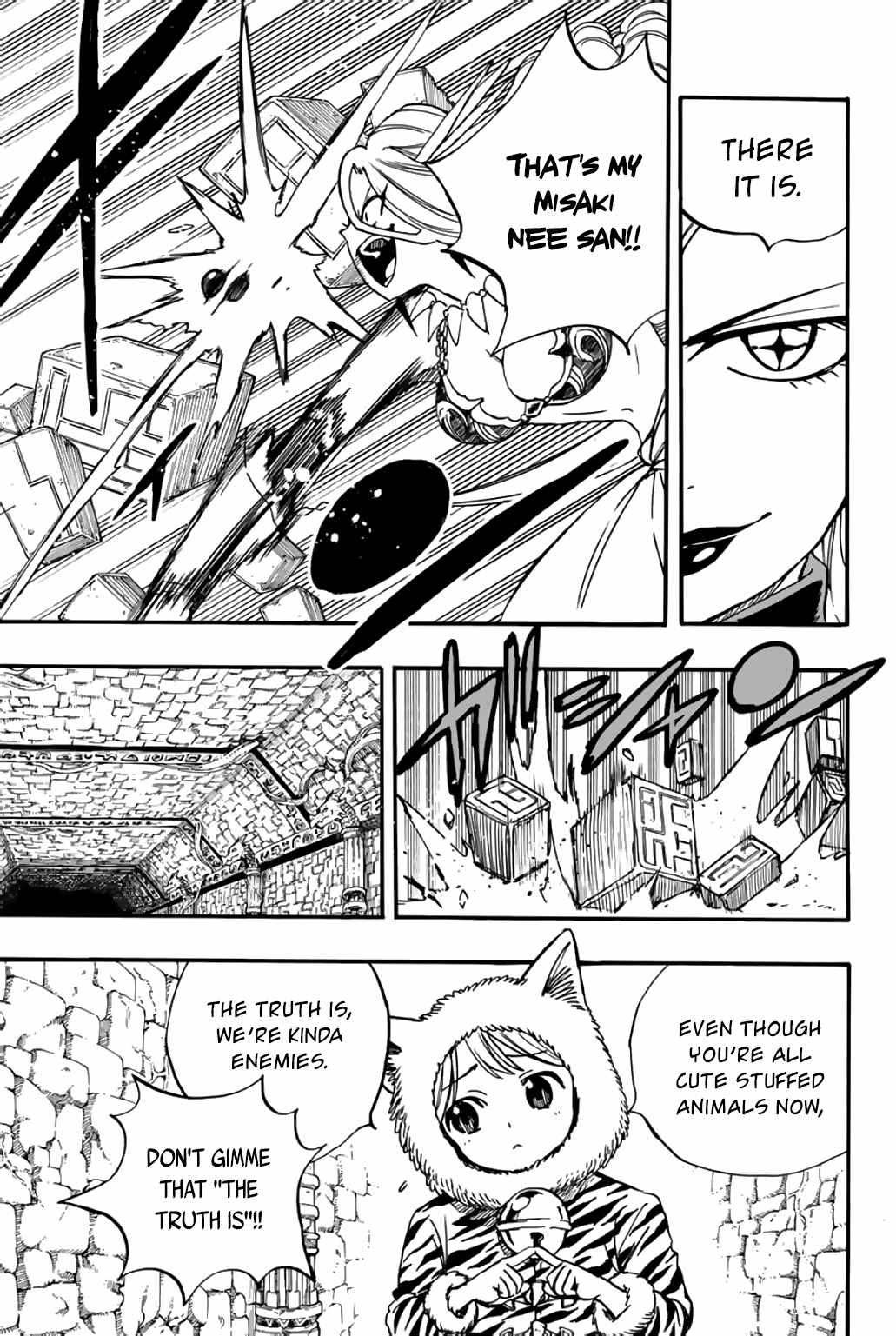 Page 15 of Chapter 95