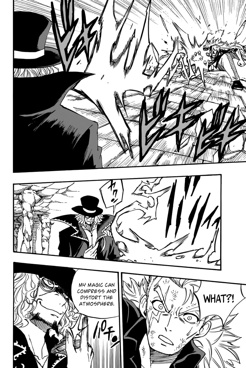 Page 7 of Chapter 96