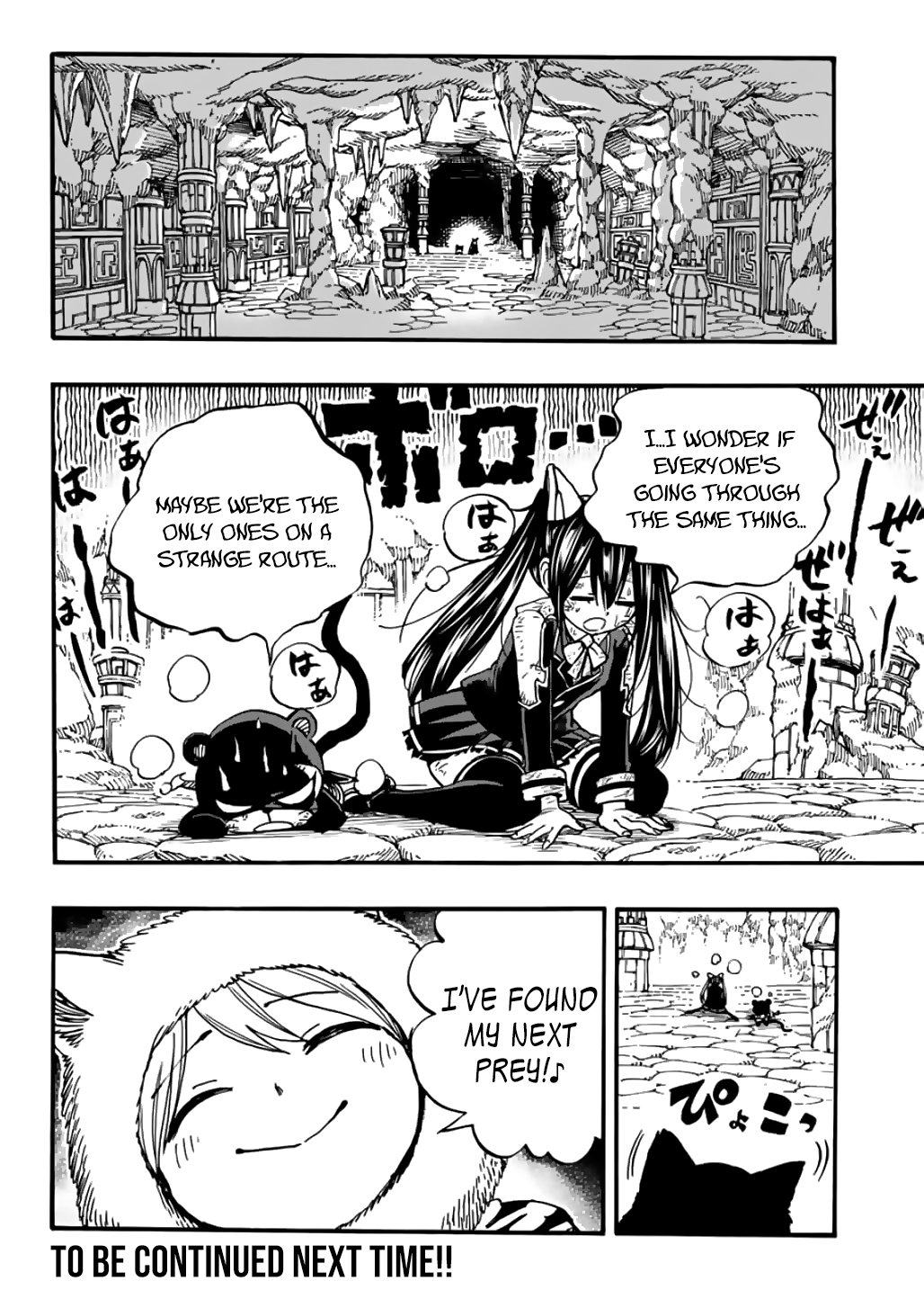 Page 21 of Chapter 96