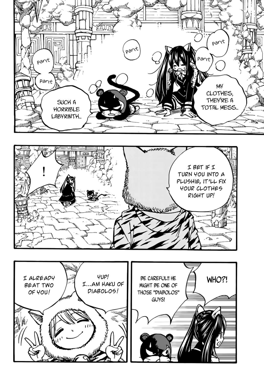 Page 3 of Chapter 97