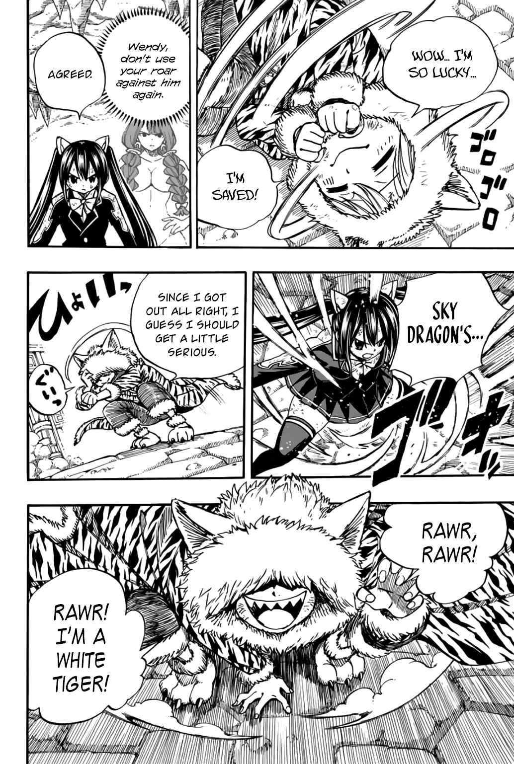 Page 17 of Chapter 97