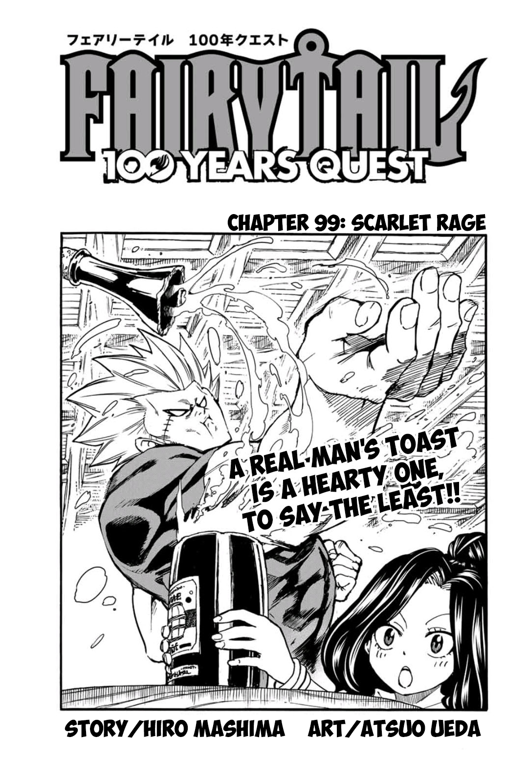 Page 1 of Chapter 99