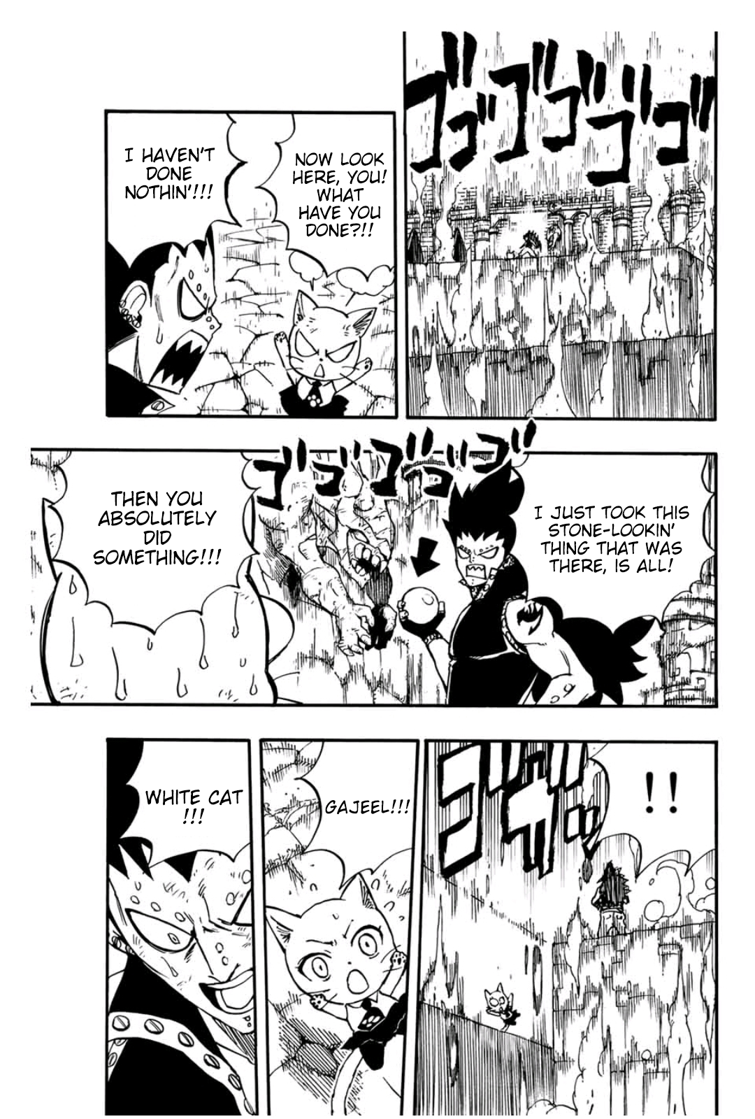 Page 6 of Chapter 99