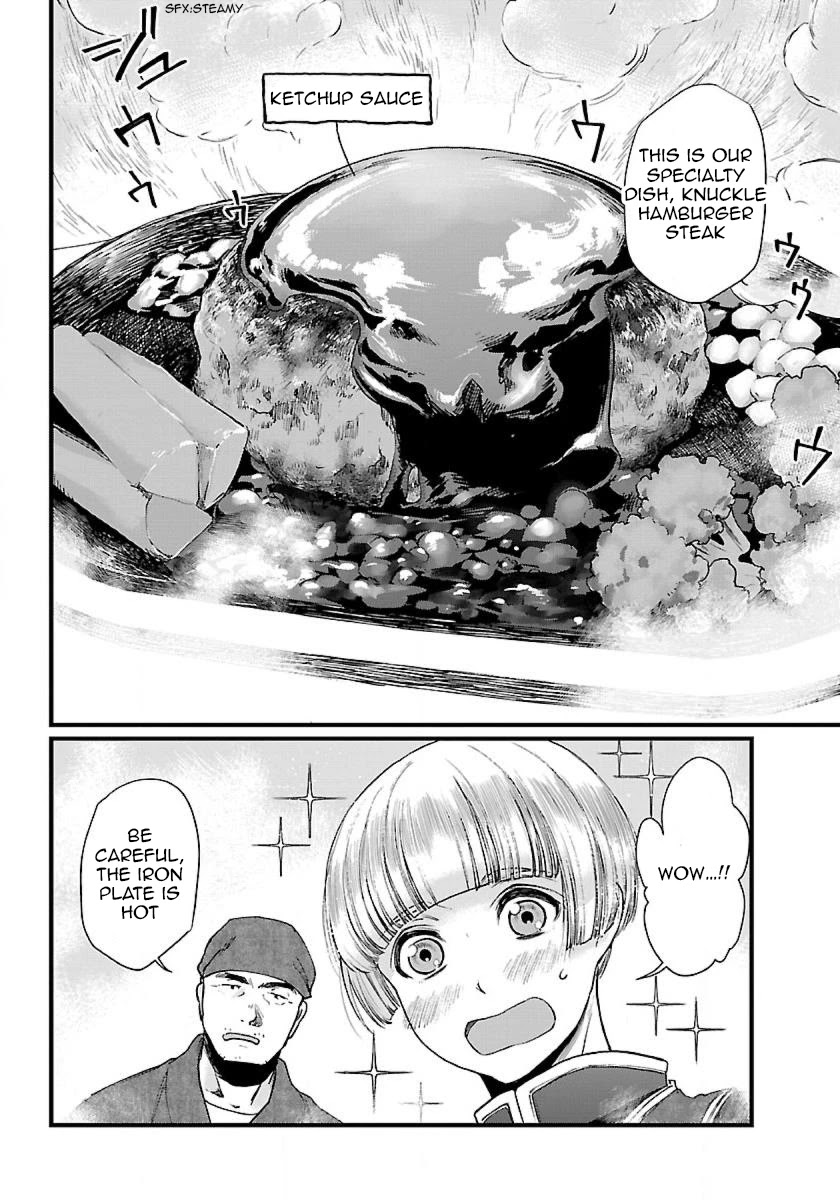 Page 17 of Chapter 1.1
