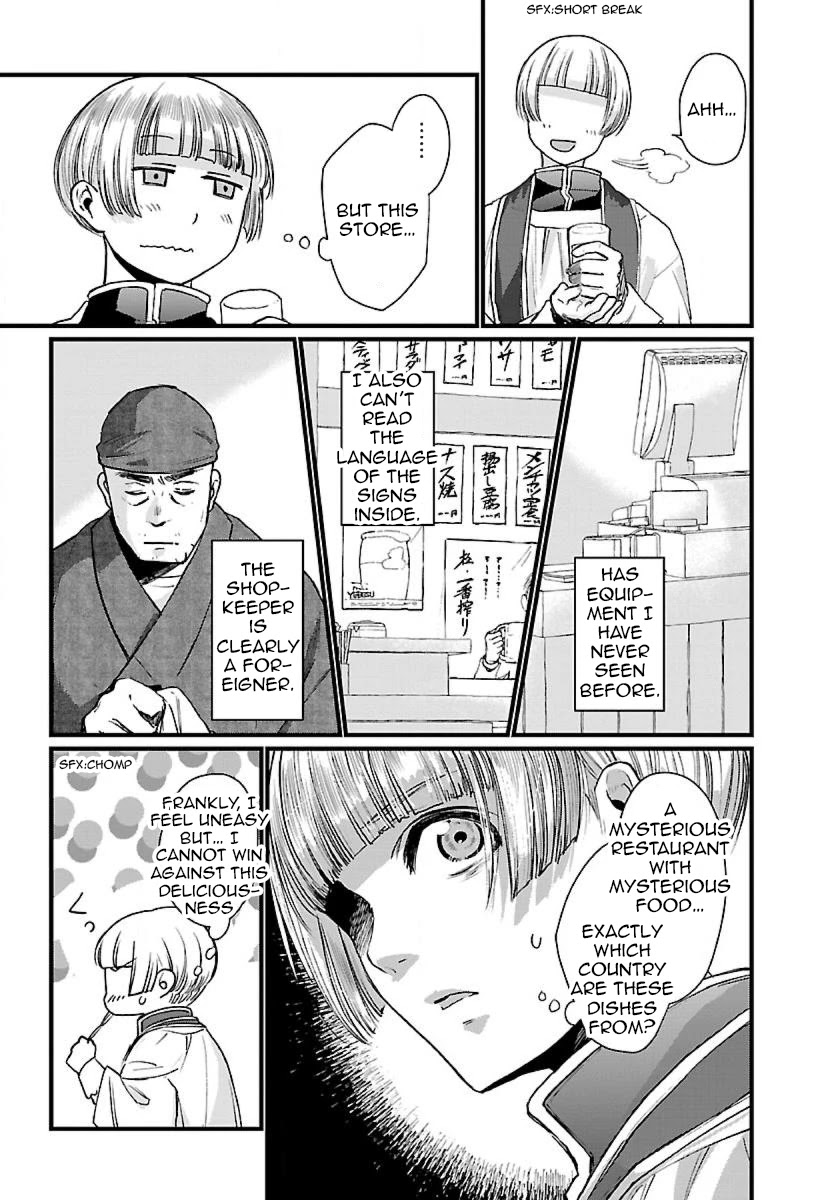 Page 21 of Chapter 1.1