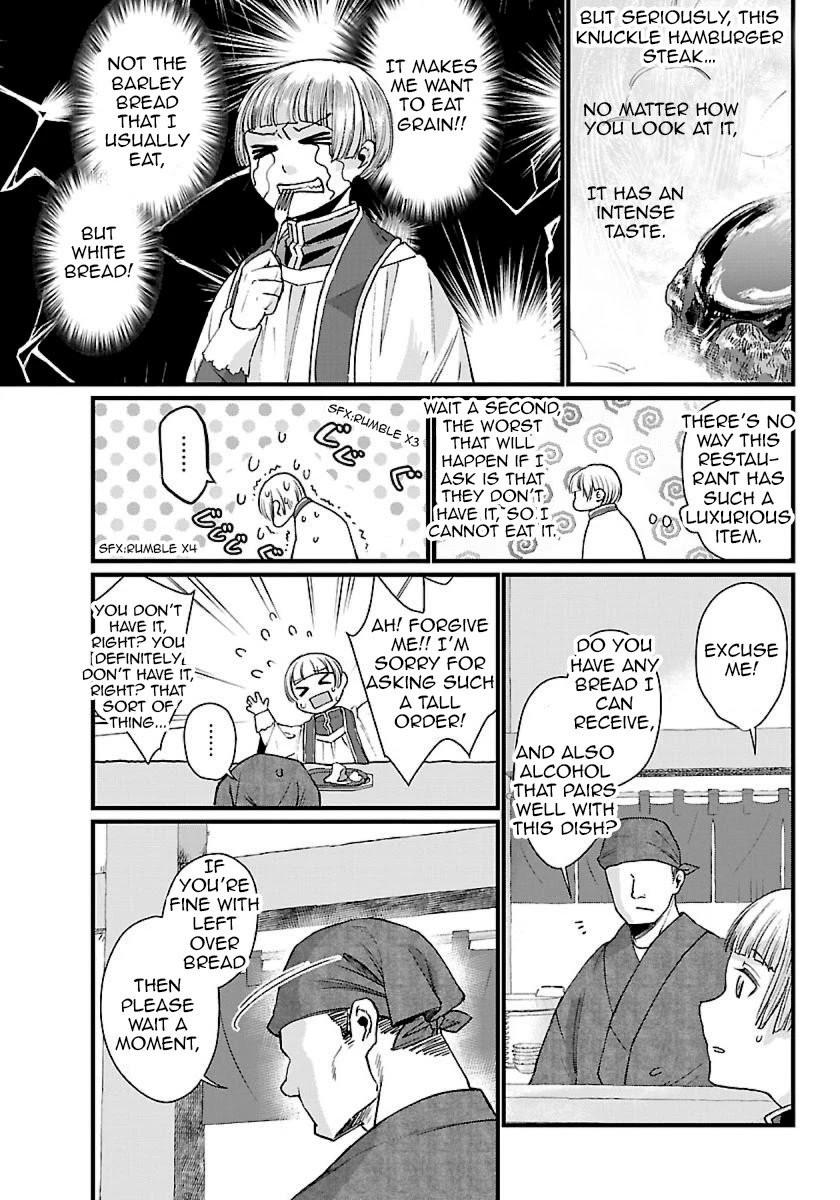 Page 22 of Chapter 1.1