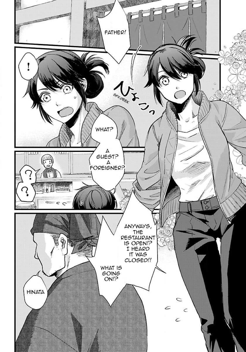 Page 27 of Chapter 1.1