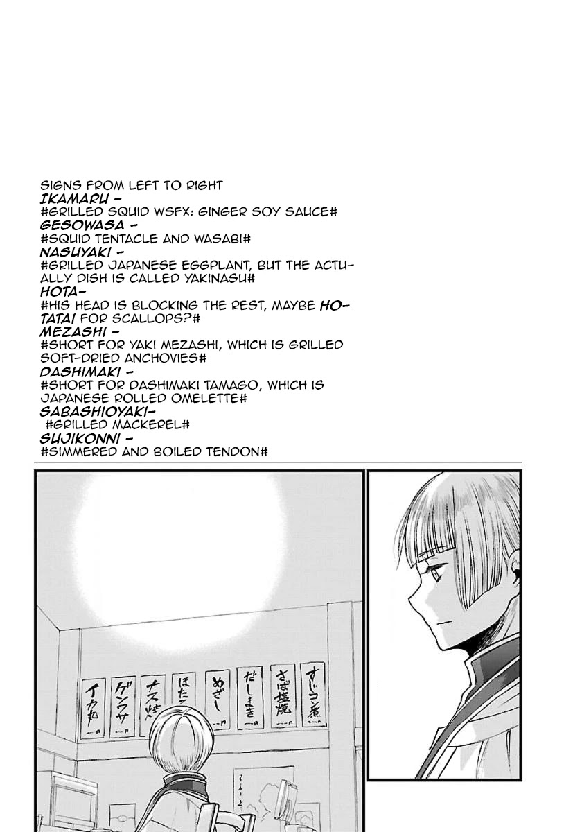 Page 30 of Chapter 1.1