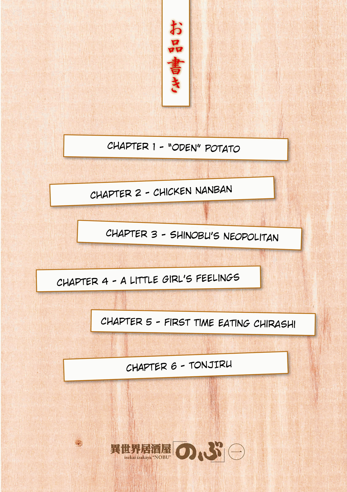 Page 4 of Chapter 1