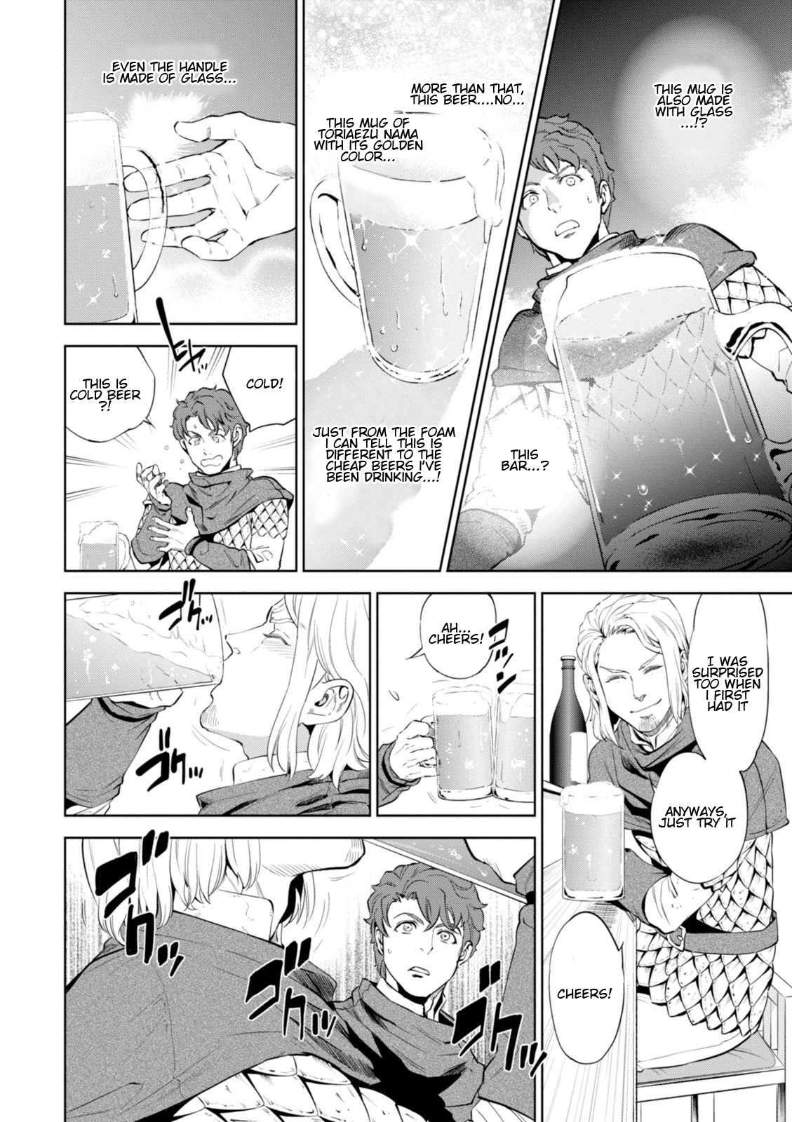 Page 15 of Chapter 1
