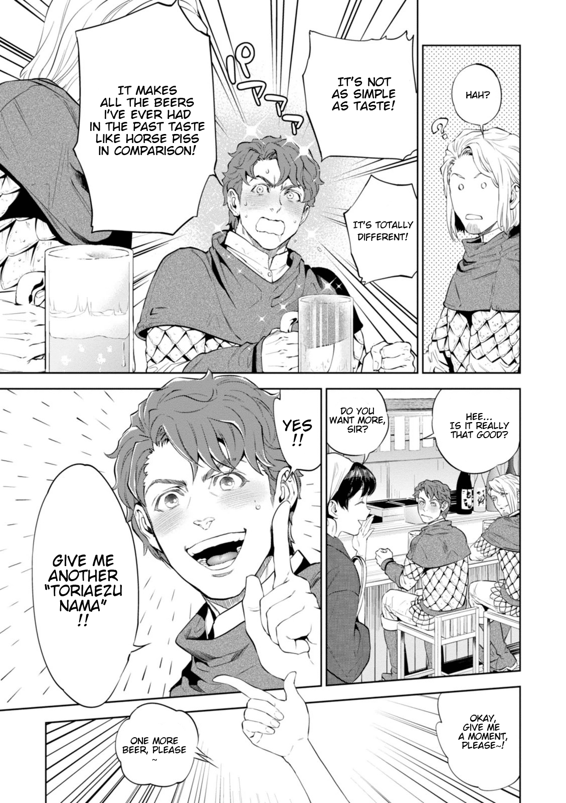 Page 18 of Chapter 1