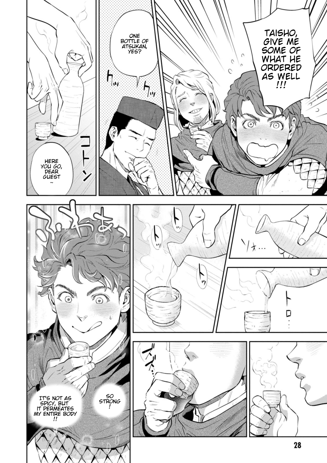 Page 27 of Chapter 1