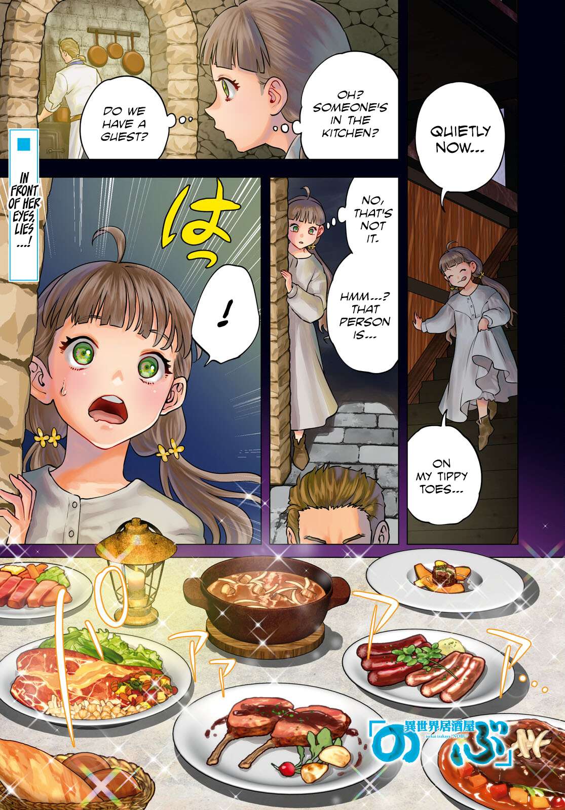 Page 1 of Chapter 100
