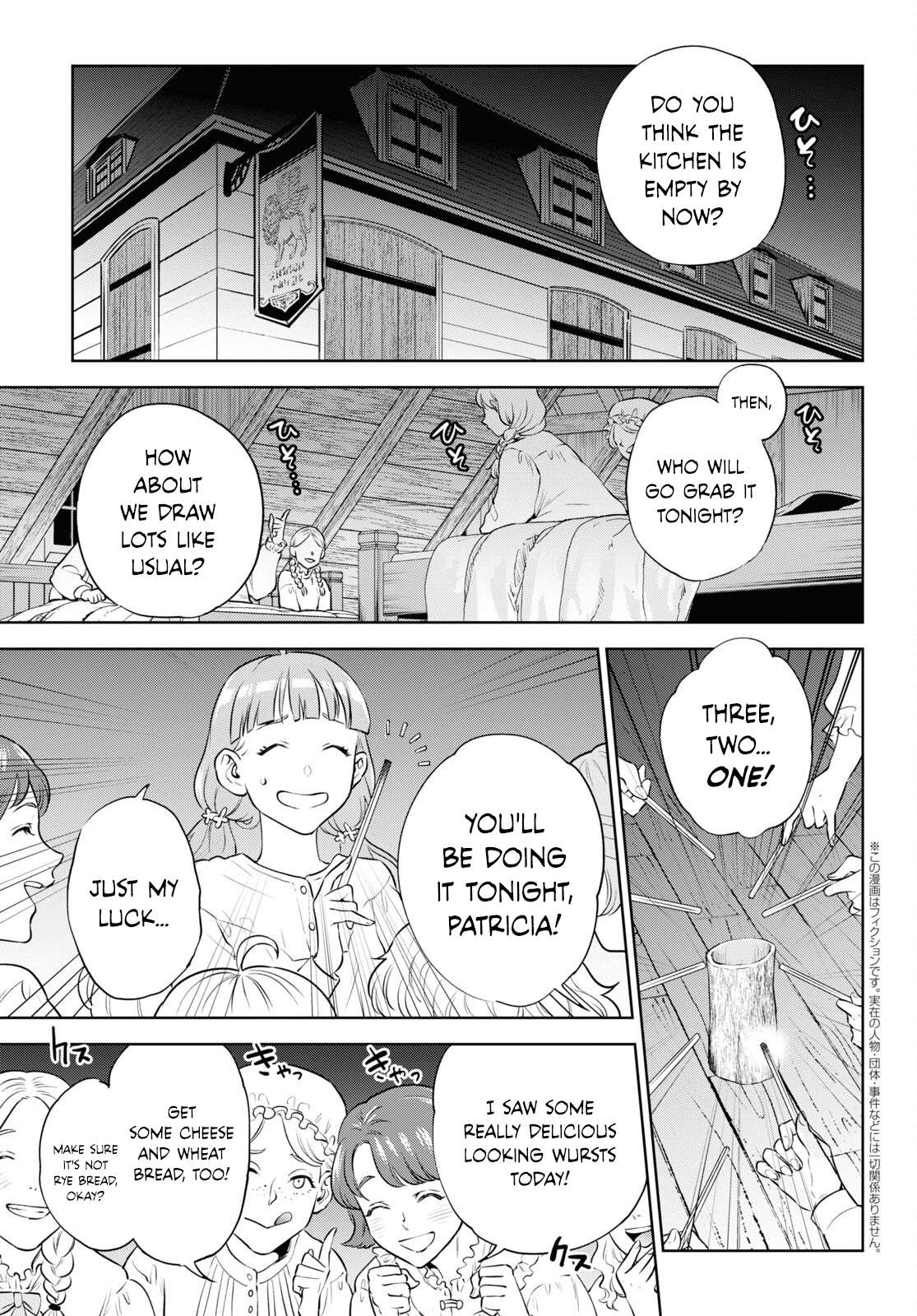 Page 3 of Chapter 100