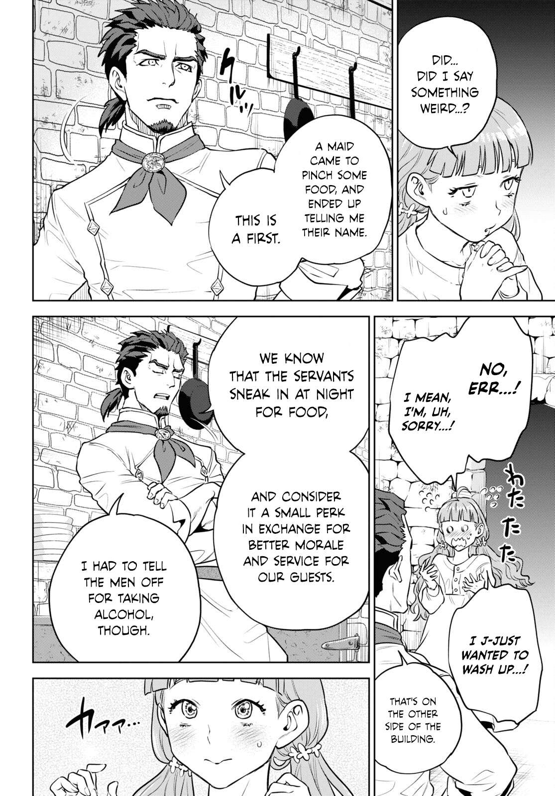Page 12 of Chapter 100