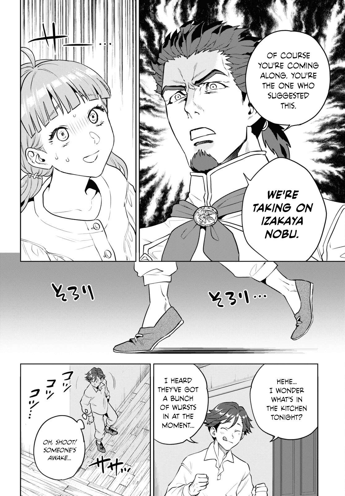 Page 28 of Chapter 100
