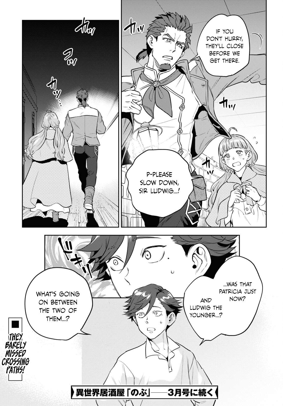 Page 29 of Chapter 100