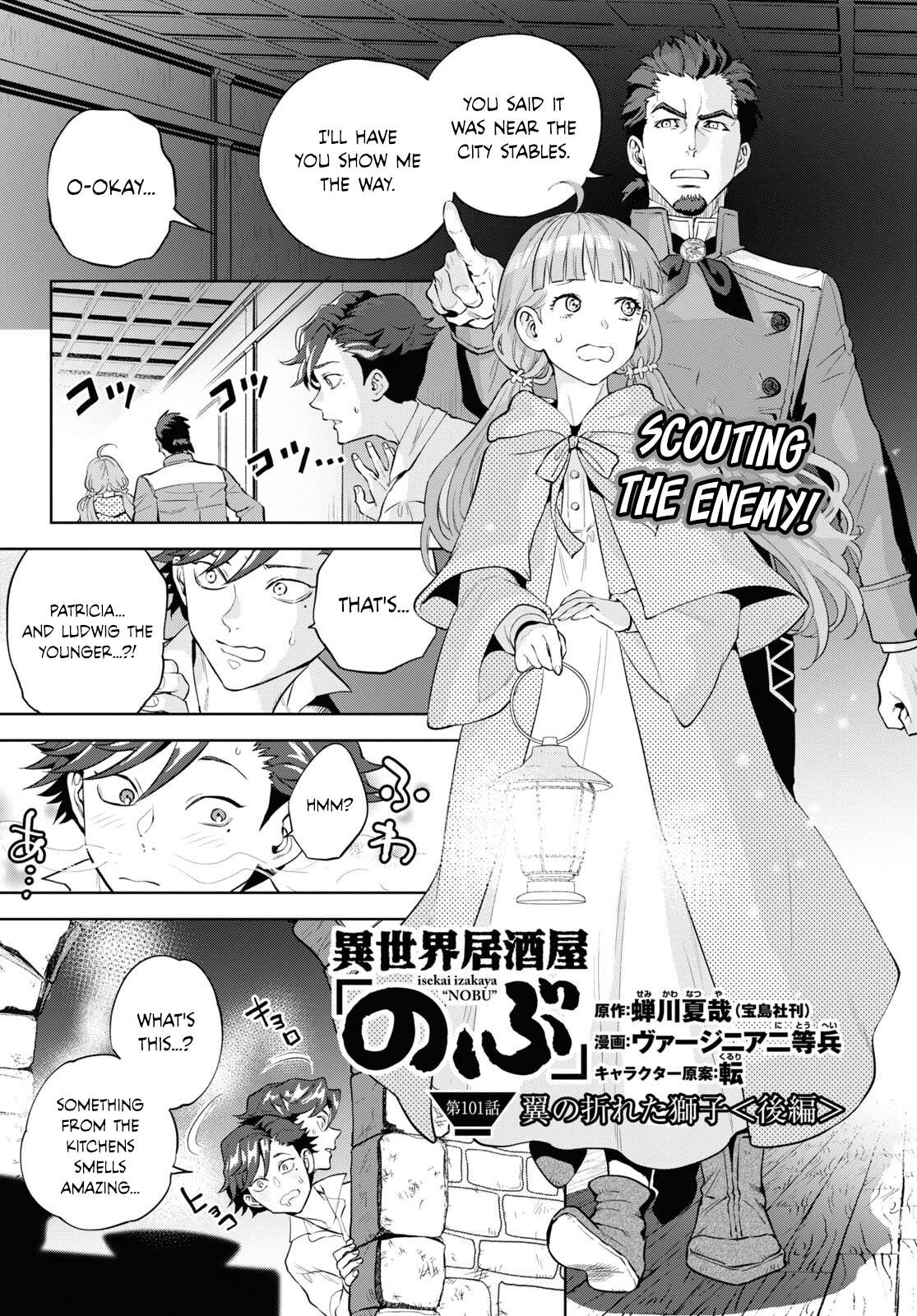 Page 1 of Chapter 101