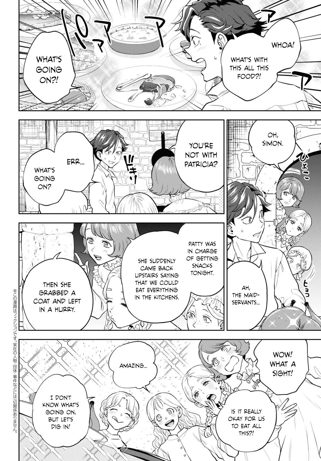 Page 2 of Chapter 101