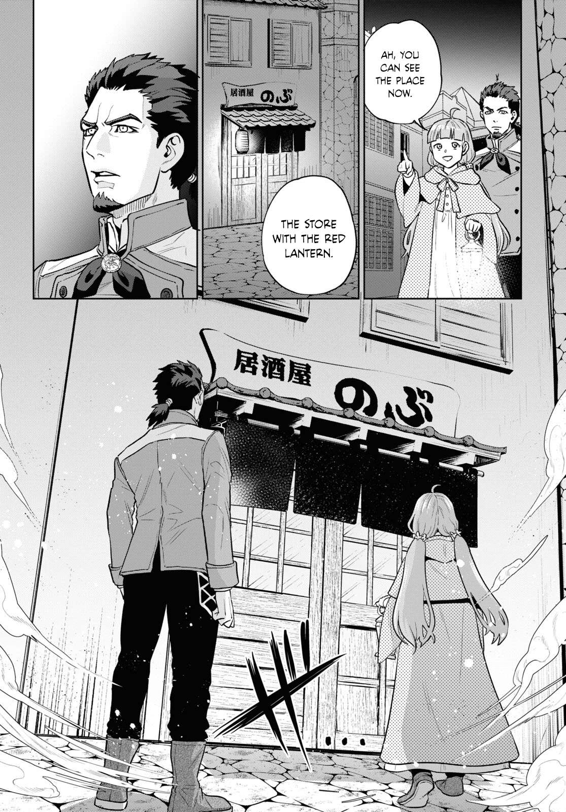 Page 6 of Chapter 101