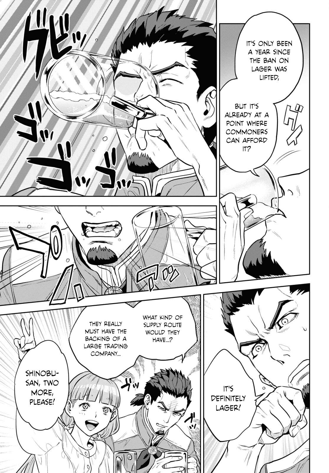 Page 13 of Chapter 101