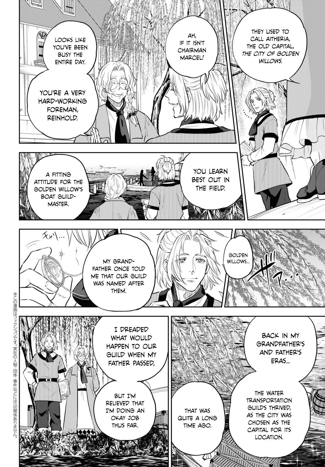 Page 2 of Chapter 102