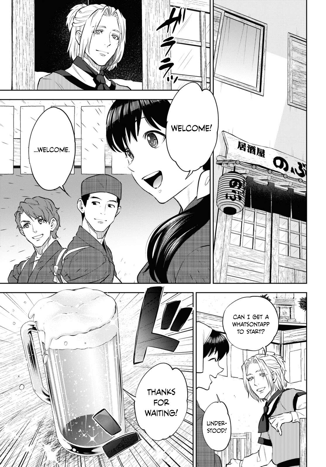 Page 11 of Chapter 102