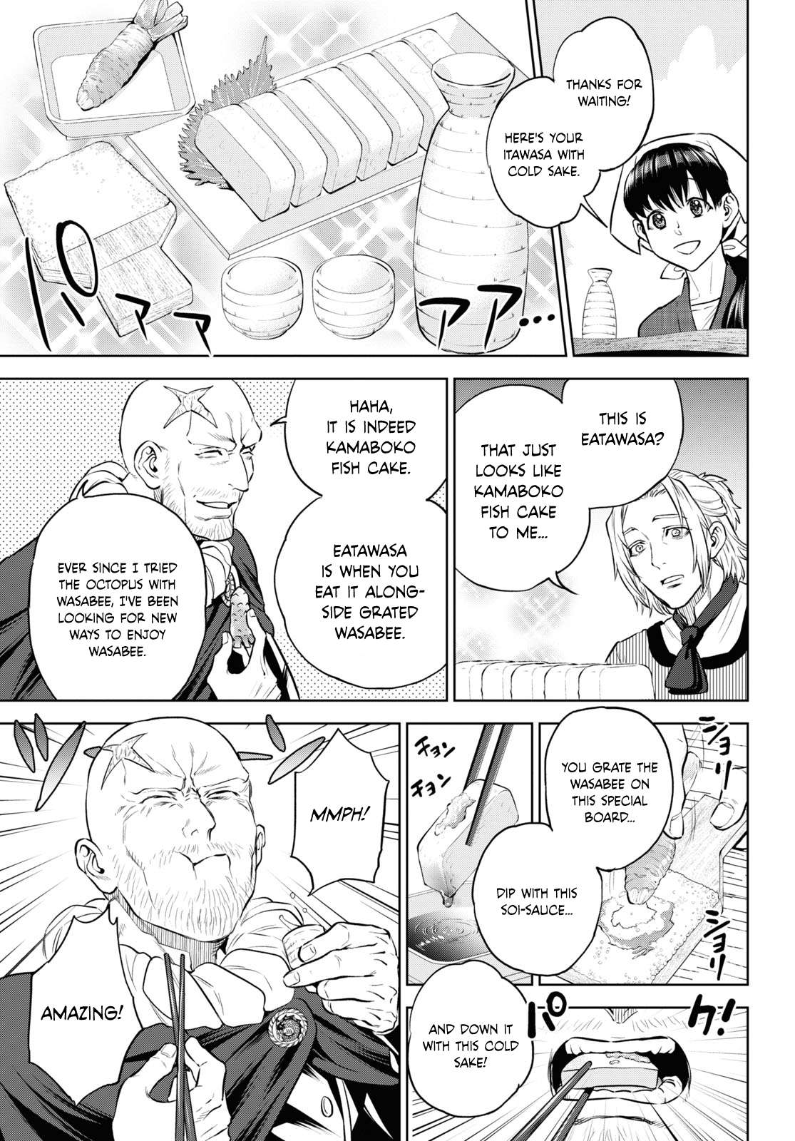 Page 19 of Chapter 102