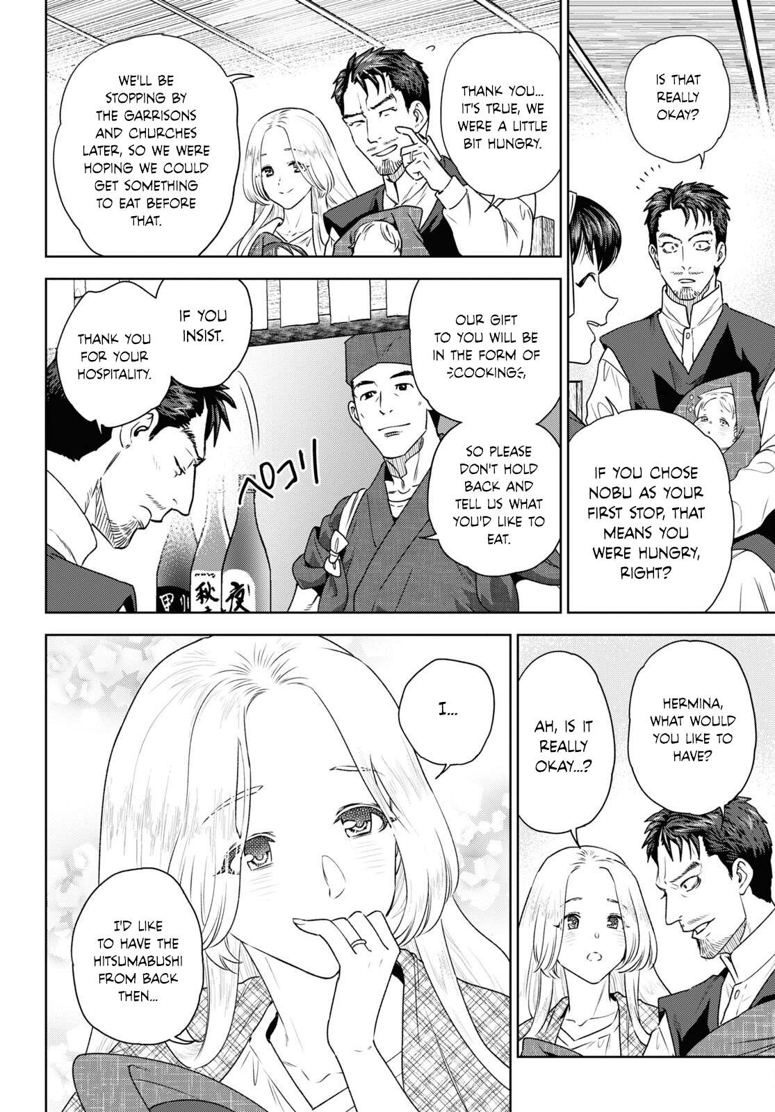 Page 8 of Chapter 103