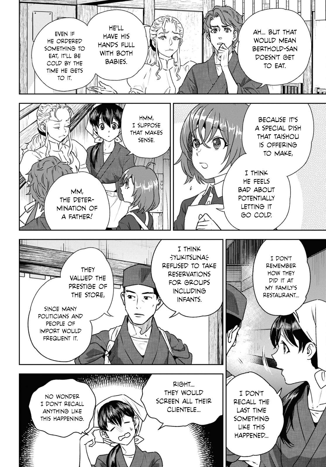 Page 12 of Chapter 103