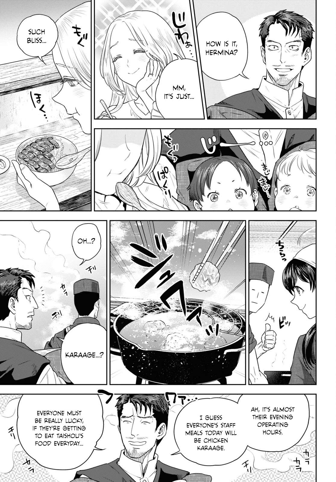 Page 15 of Chapter 103