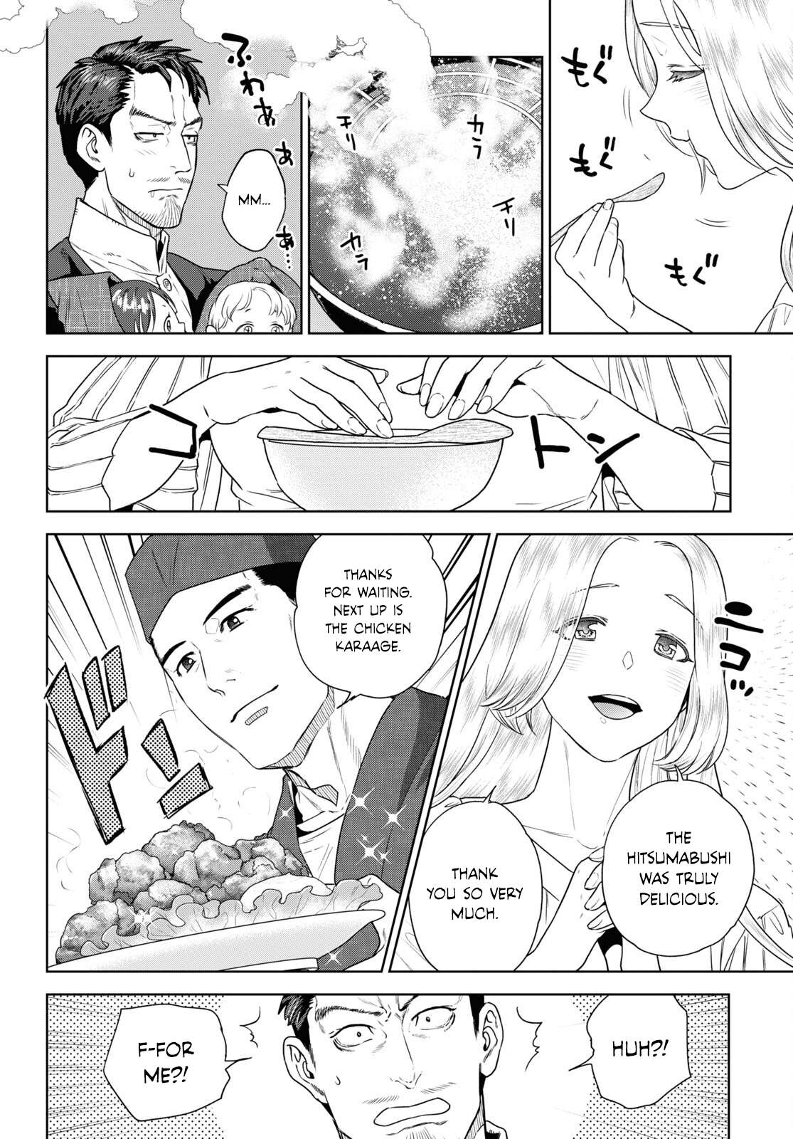 Page 16 of Chapter 103