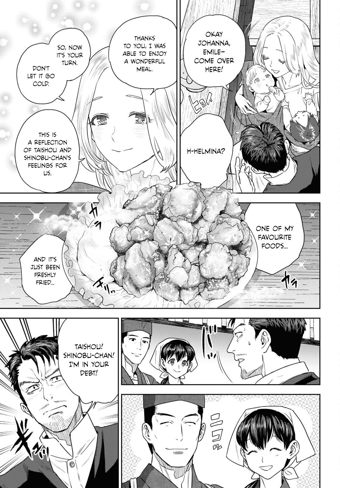 Page 17 of Chapter 103