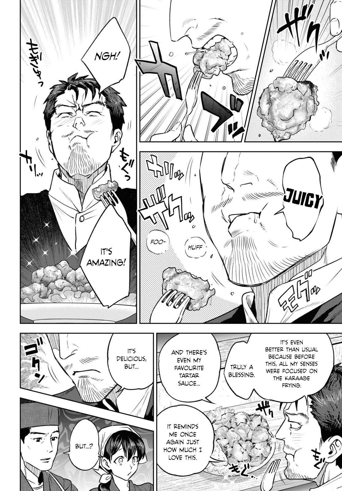 Page 18 of Chapter 103
